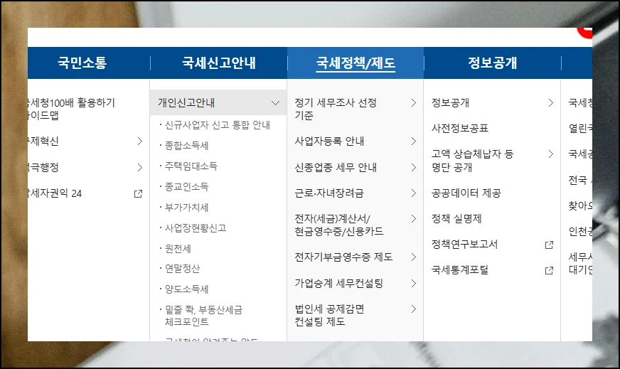 (4) 빠른 검색 노하우