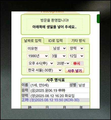 (4) 매일매일 좋은 날 찾기