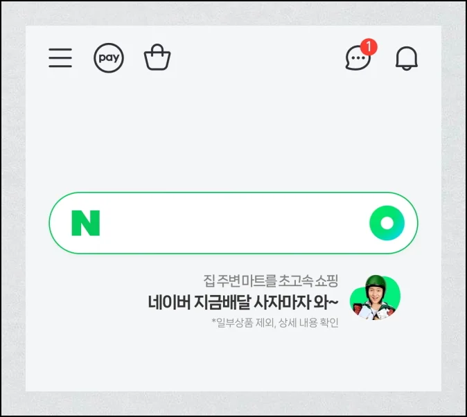 (3) 실제 스캔 과정 따라하기