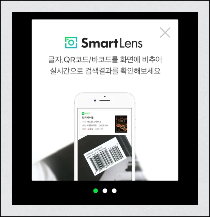 (5) 웹사이트 기능 살펴보기