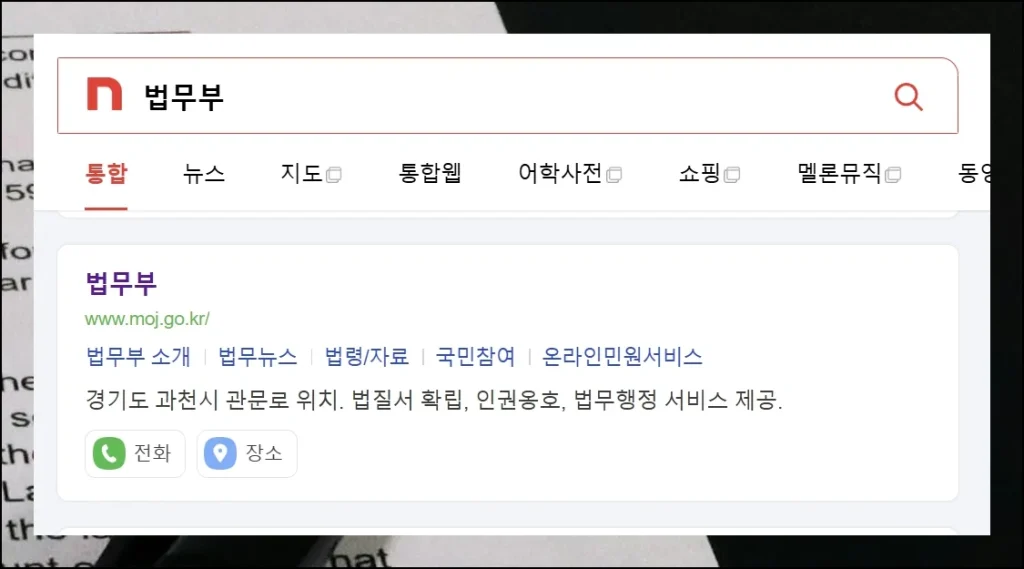 (3) 목적에 맞는 서식 고르기