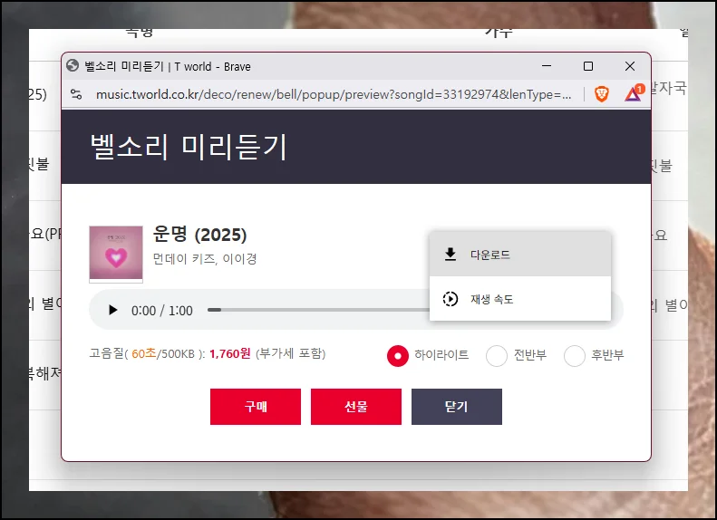 (1) 완전무료 추천 플랫폼