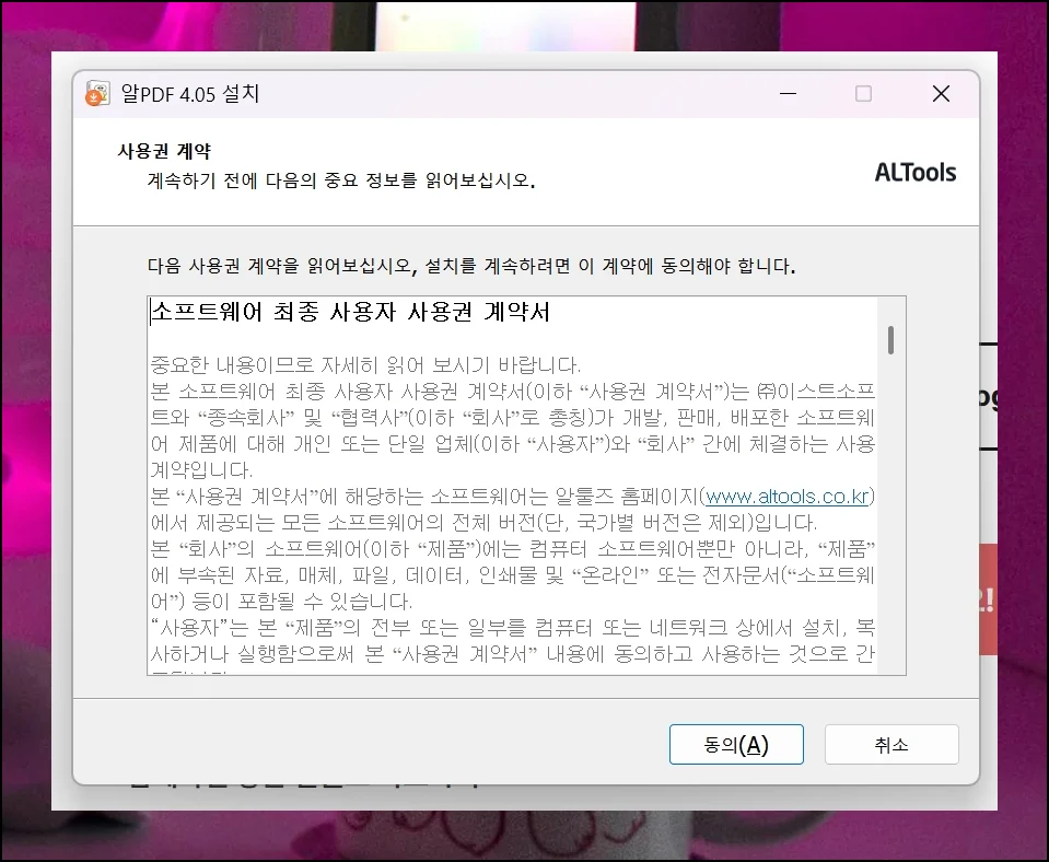(6) 변환할 문서 업로드하기