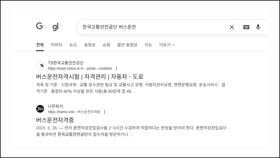 (1) 공식 기본서 무료 다운로드