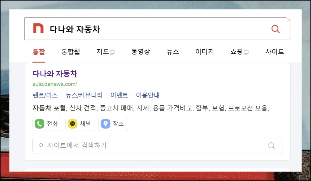 (2) 간단한 온라인 접근 방법