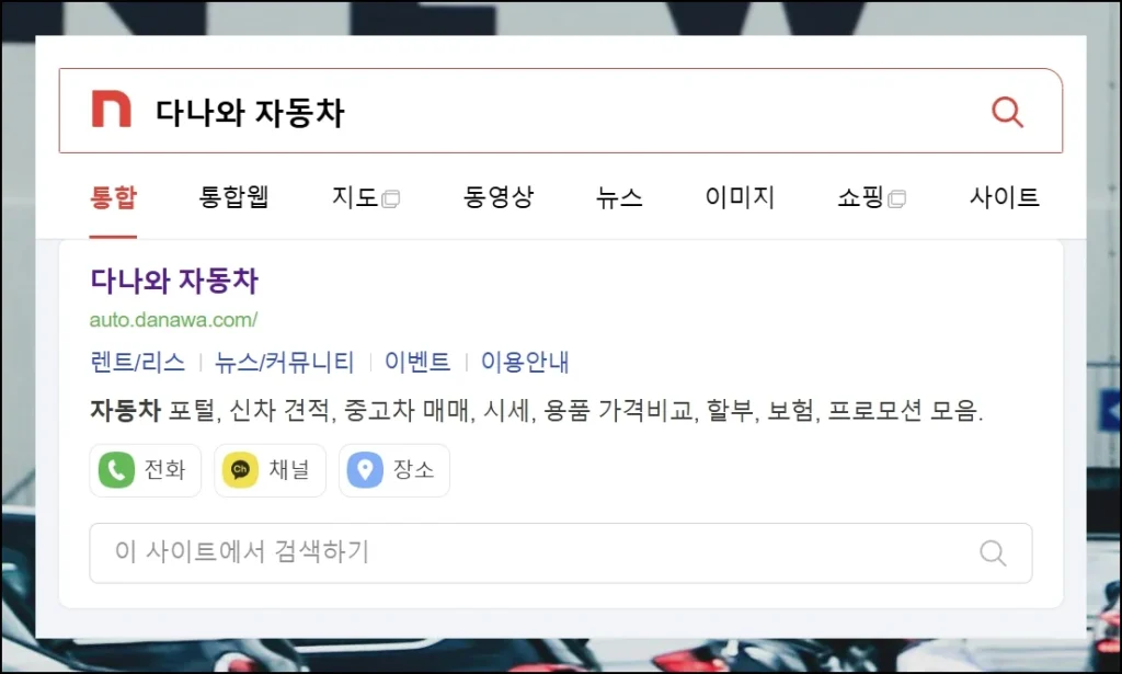 (1) 온라인으로 만나는 매물 정보