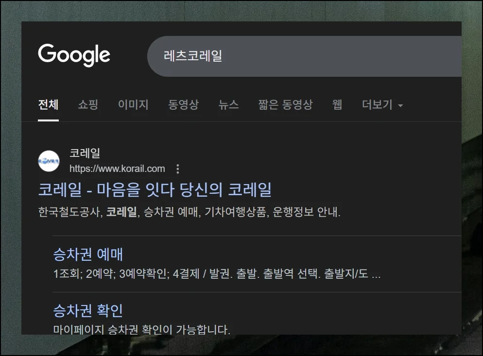 (1) 편리한 원스톱 예약 플랫폼