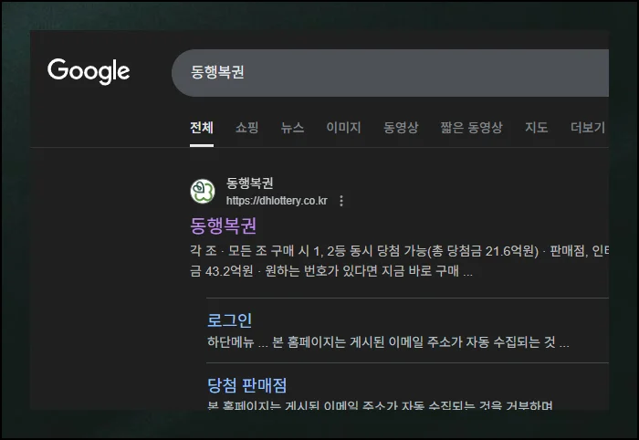 (1) 회원가입 및 충전