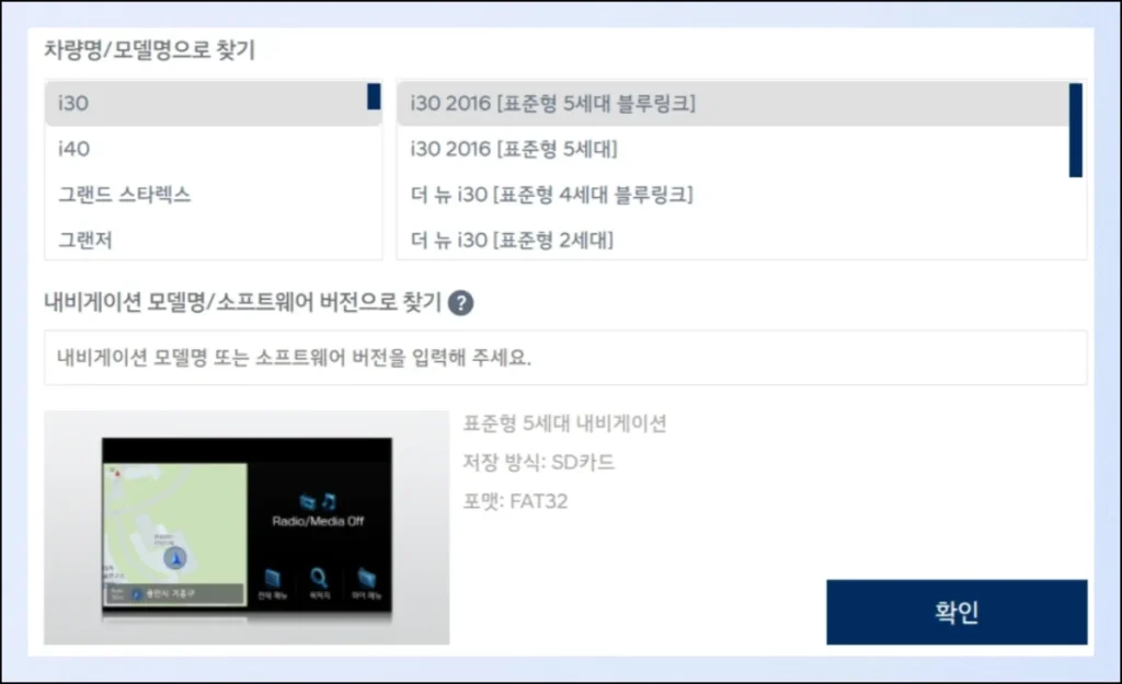 (10) 차량 모델 쉽게 찾는 방법