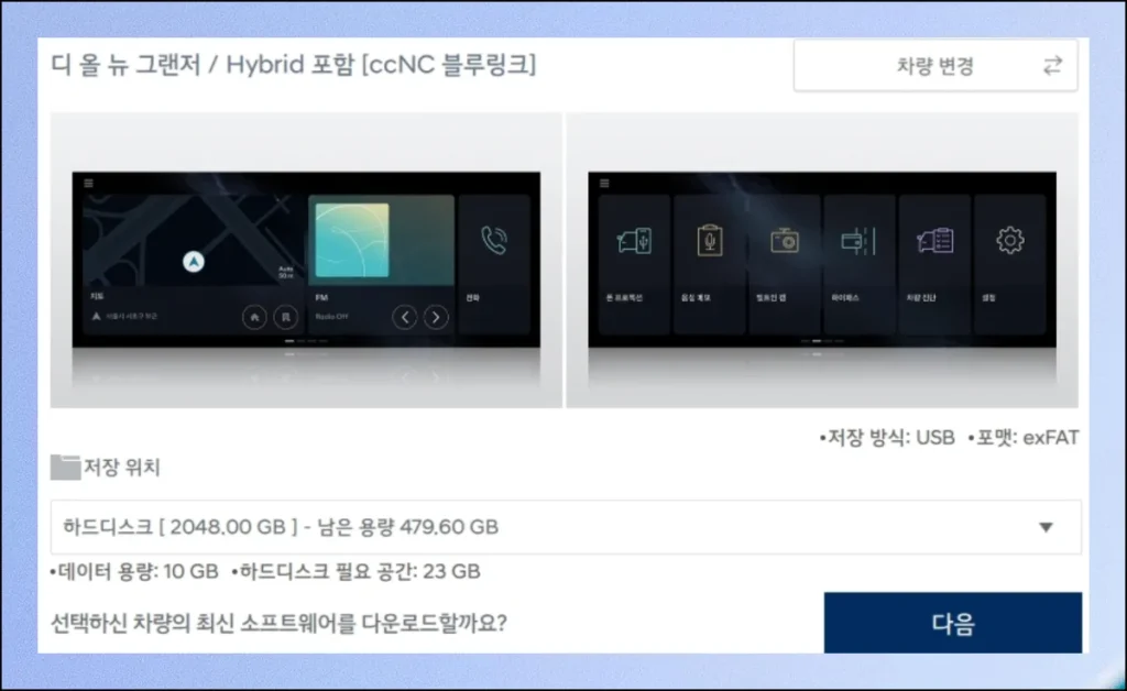 (10) 차량 모델 쉽게 찾는 방법