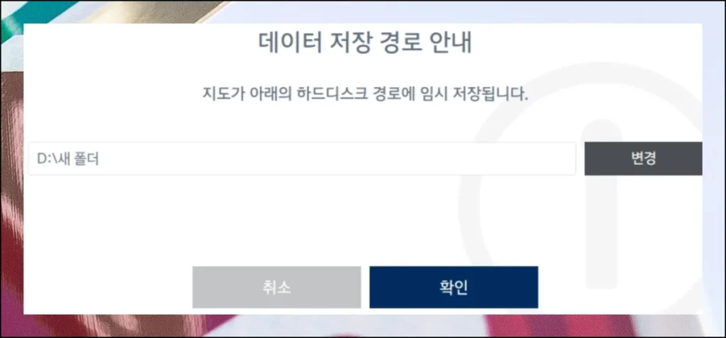 (11) 자동 파일 받기