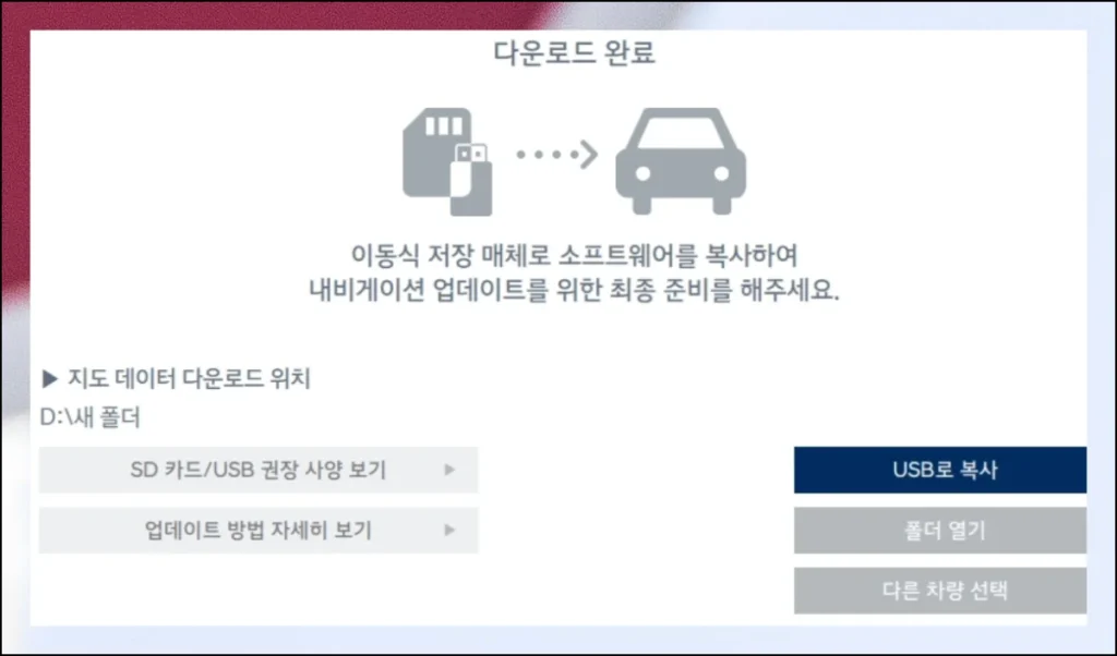 (11) 자동 파일 받기