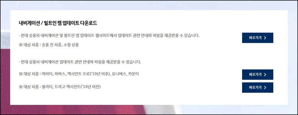 (3) 전용 소프트웨어 다운받기