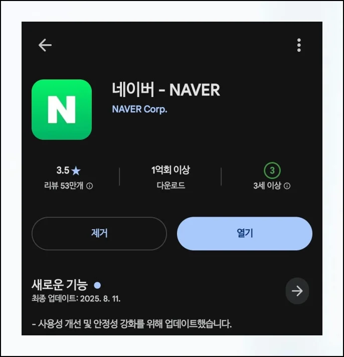 (6) 일상의 편리함 확장