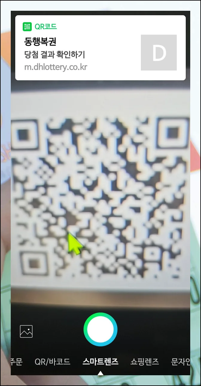 (6) 일상의 편리함 확장