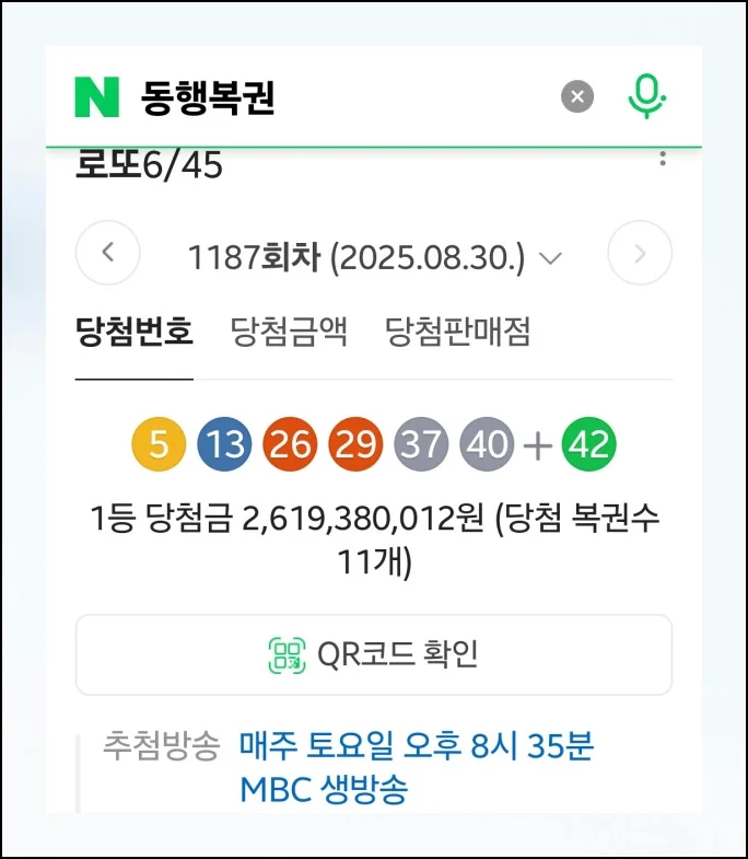 (2) 모바일로 간단 시작