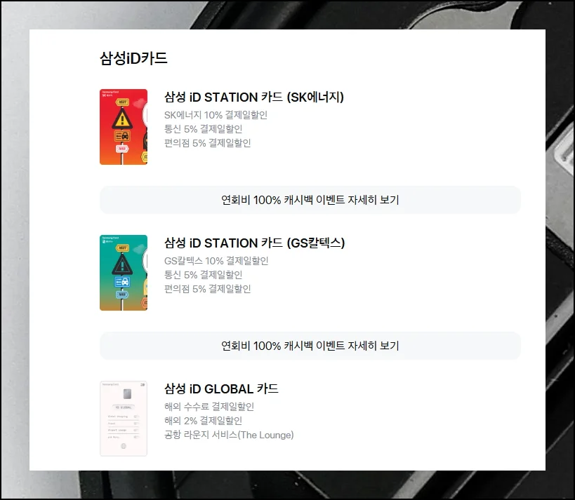 (4) 최신 디지털 ARS를 통한 연결방법