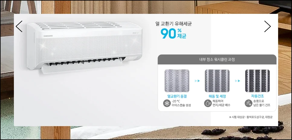 (9) 보이는 원격상담 바로가기로 실시간 해결