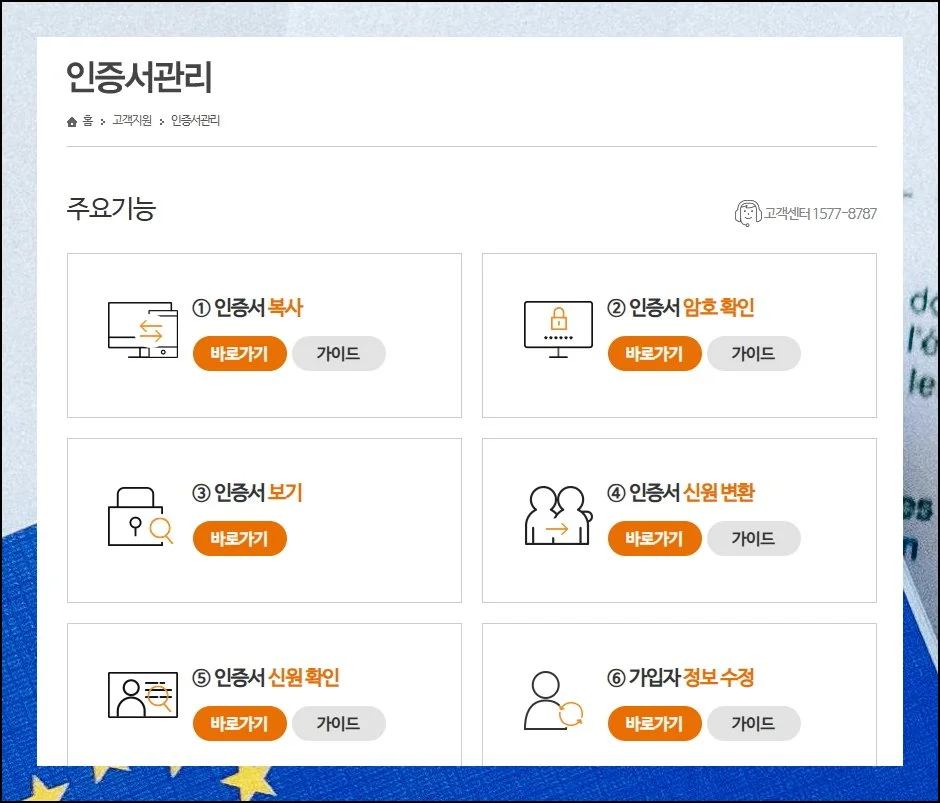 (3) 대안적 해결 방안 제시