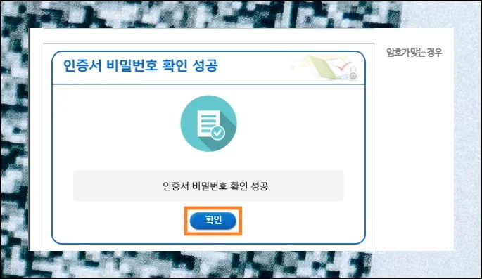 (4) 현명한 관리 팁