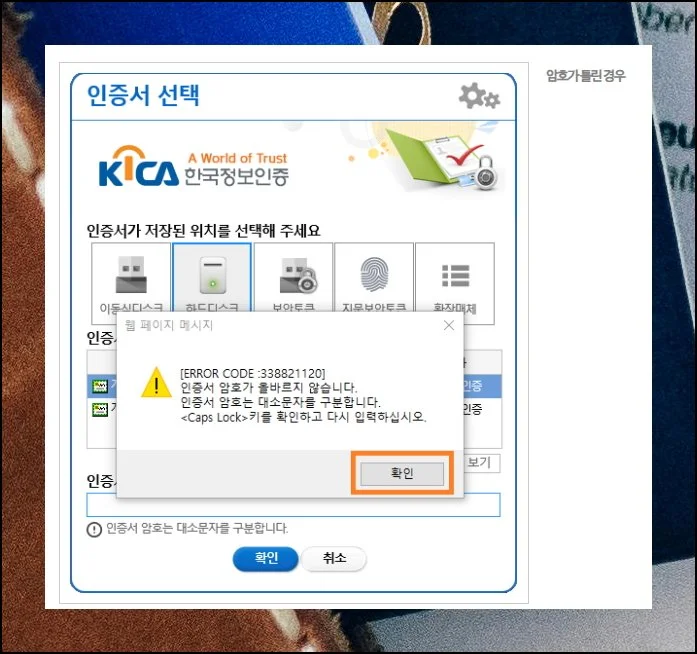 (4) 현명한 관리 팁