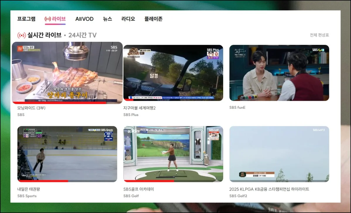 (2) 손쉬운 서비스 이용법