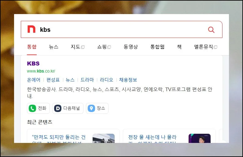 (5) 두 번째 무료 사이트