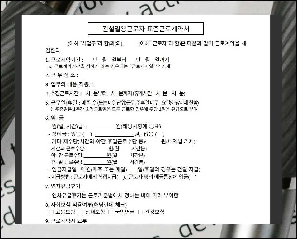 (2) 다섯 가지 맞춤형 서식