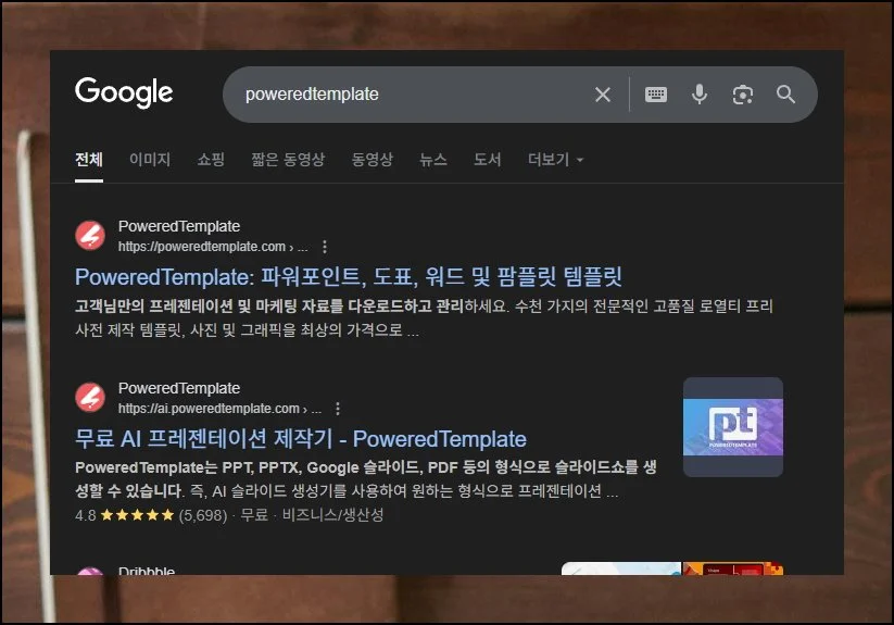 (1) 템플릿 활용의 장점