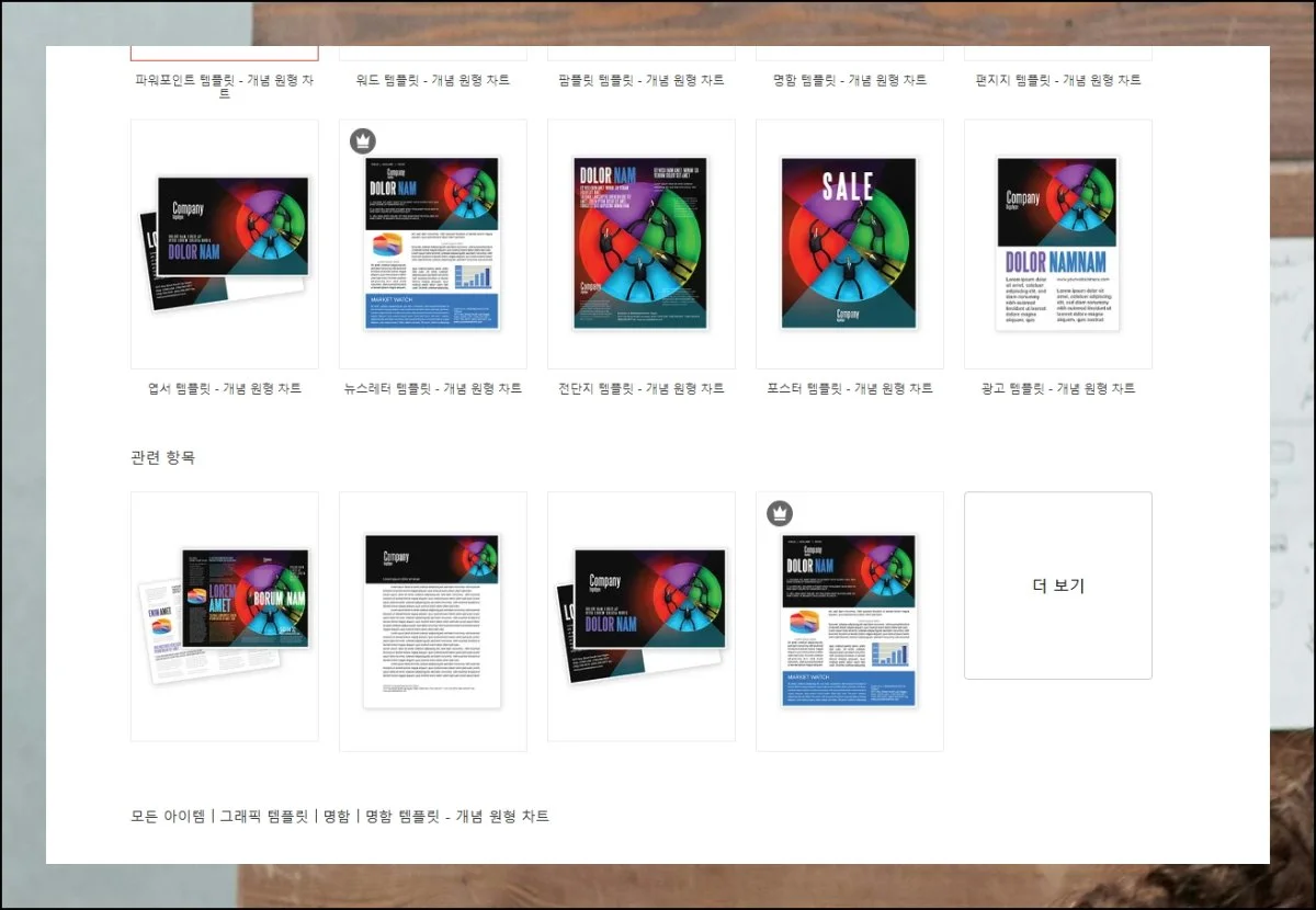 (5) 다양한 메뉴와 카테고리 활용법