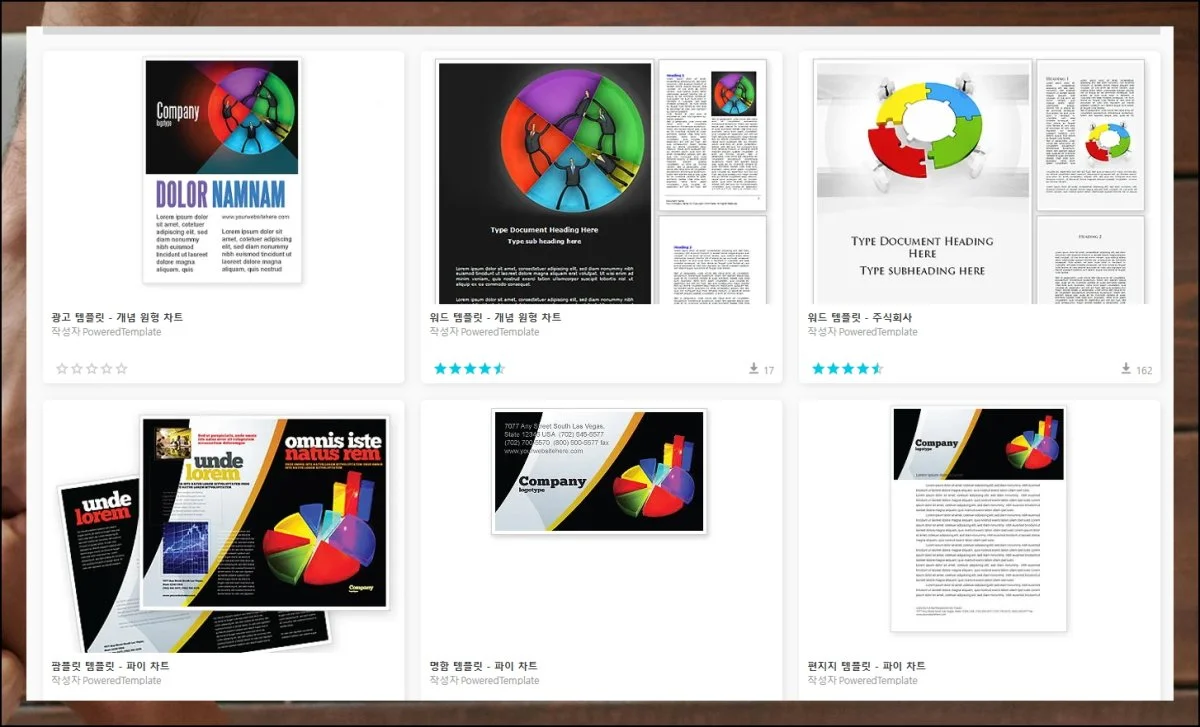 (5) 다양한 메뉴와 카테고리 활용법