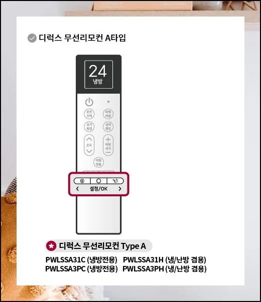 (3) AI 건조 기능 활용하기