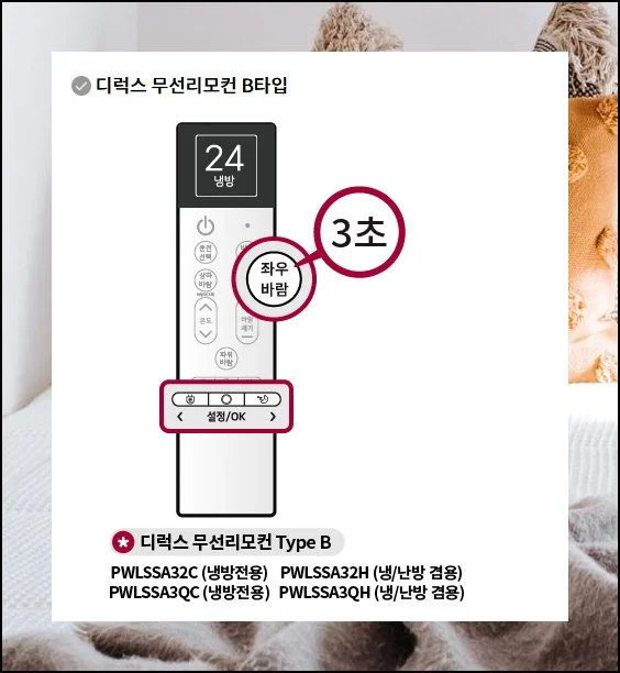 (3) AI 건조 기능 활용하기