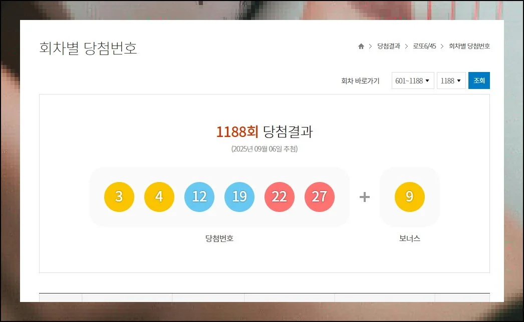 (5) 세부 정보 파악