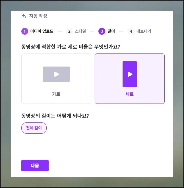 (5) 화면 크기 정하기