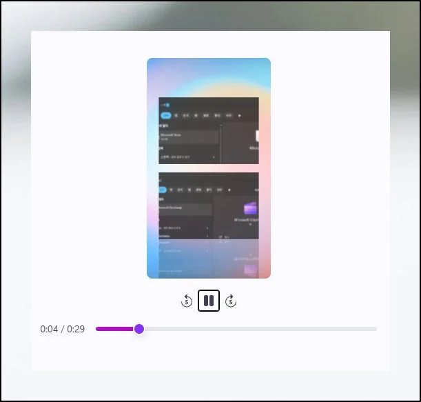 (5) 화면 크기 정하기