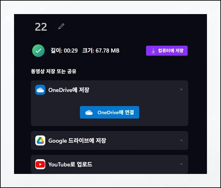 (7) 완성과 활용