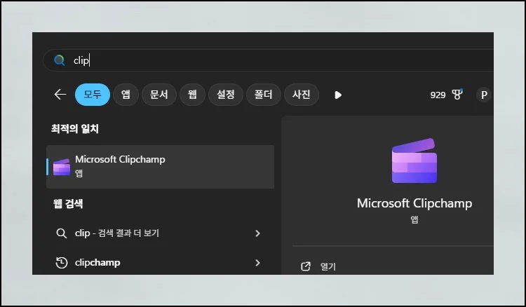 (1) 쉬운 시작법