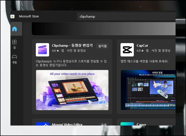 (2) 스마트한 제작 방법
