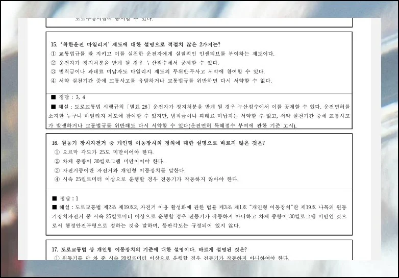 (1) 새로운 사이트로의 변화