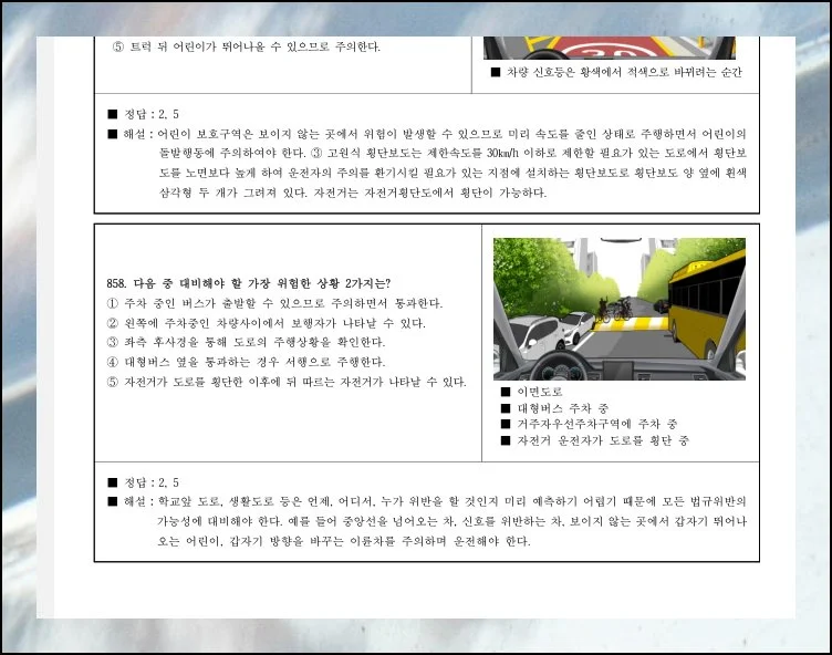 (1) 새로운 사이트로의 변화