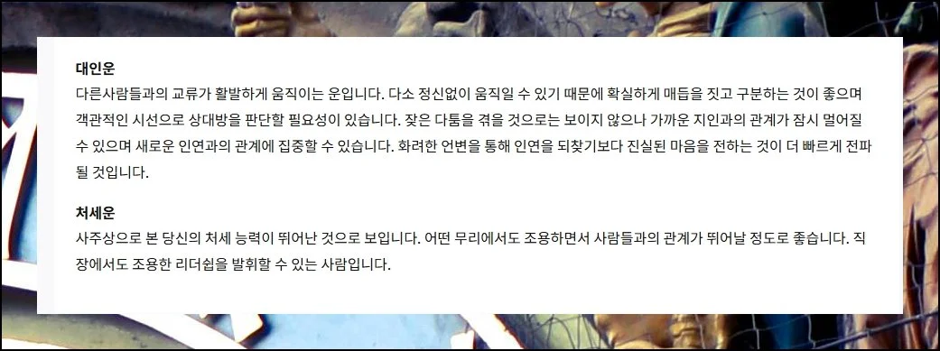 (1) 신뢰할 만한 사이트 안내