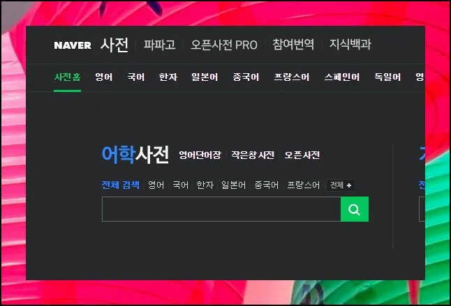 (1) 쉬운 접근 방법 찾기