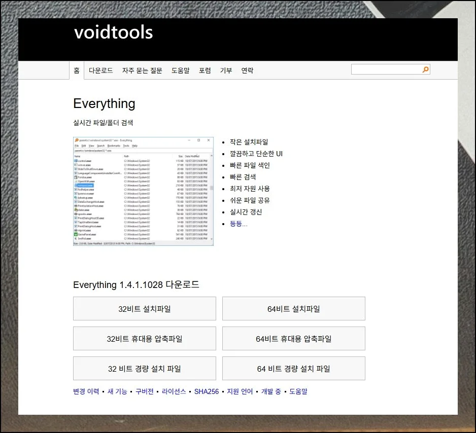(2) 실제 사용해보면 이런 느낌