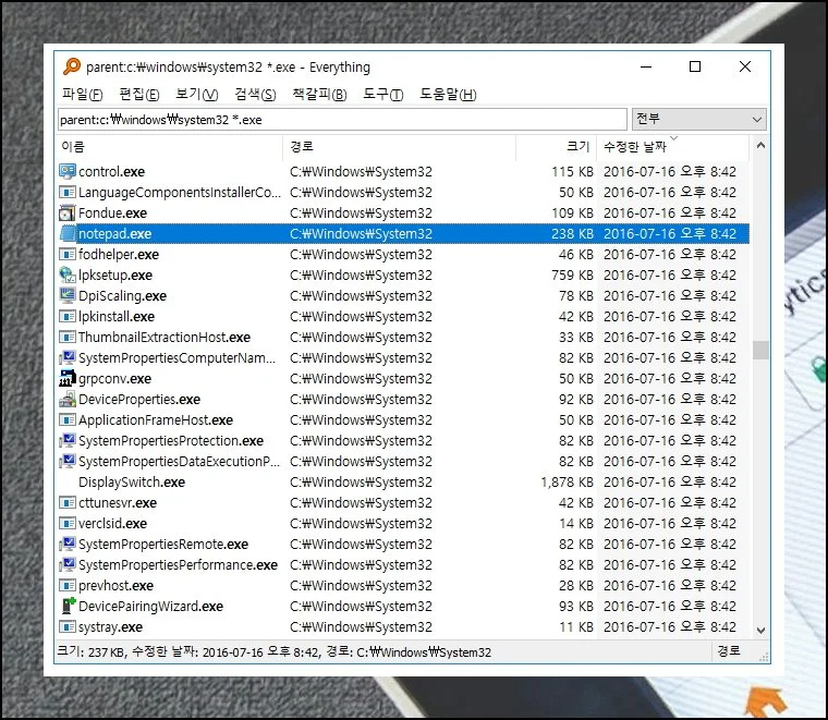 (3) 알아두면 좋은 핵심 기능들