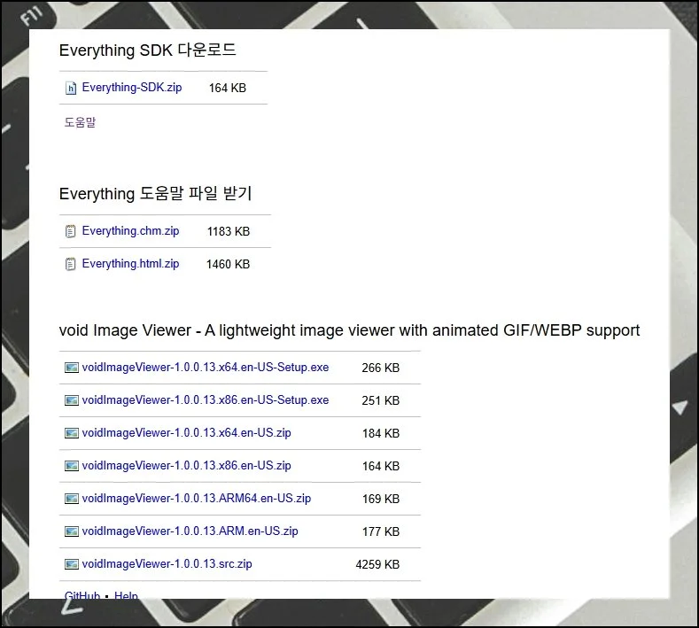 EVERYTHING 프로그램 다운로드 및 사용하는 방법 (9)