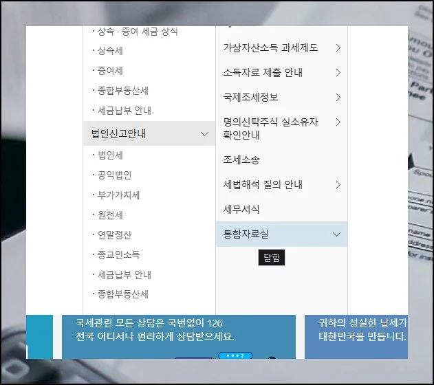 (2) 메뉴 찾아가기