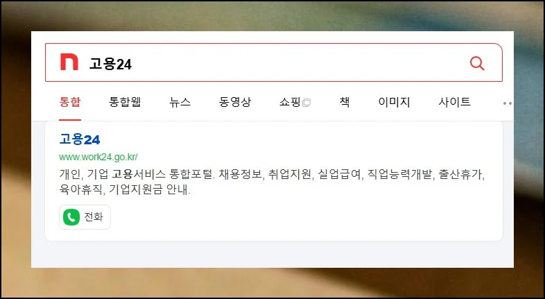 (1) 정부 교육비 지원 대상