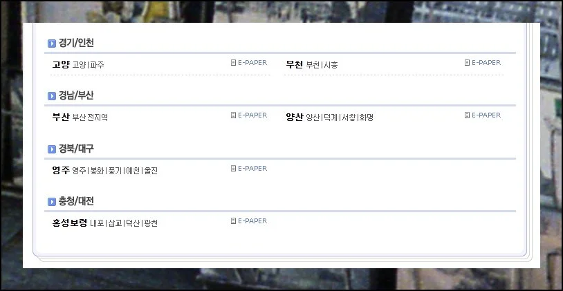 (3) 우리 동네 정보 고르기