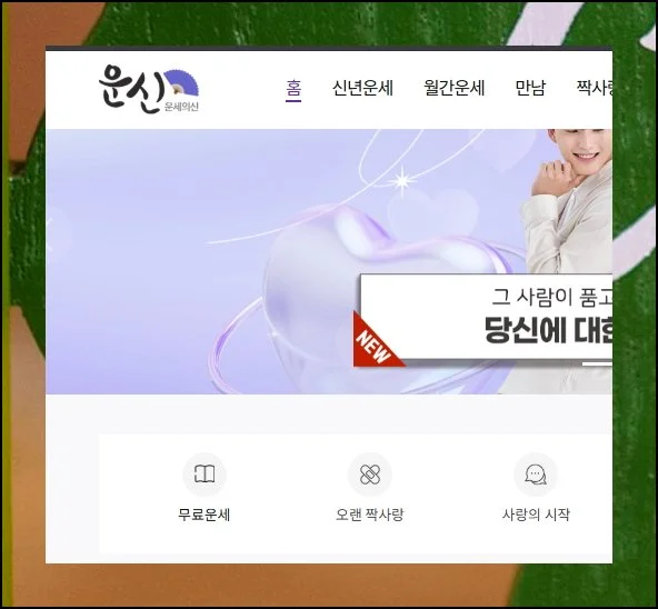 (2) 메뉴에서 원하는 항목 선택